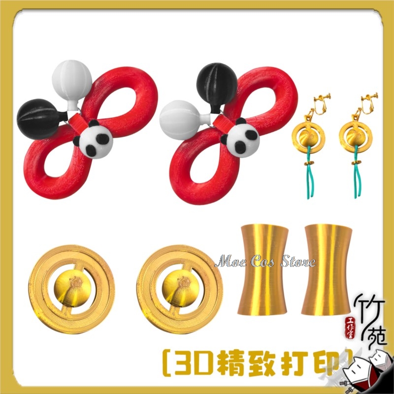 Moe Cos Store ZZZ Dialyn Cospl - Women Accessories Store บทวิจารณ์และราคา