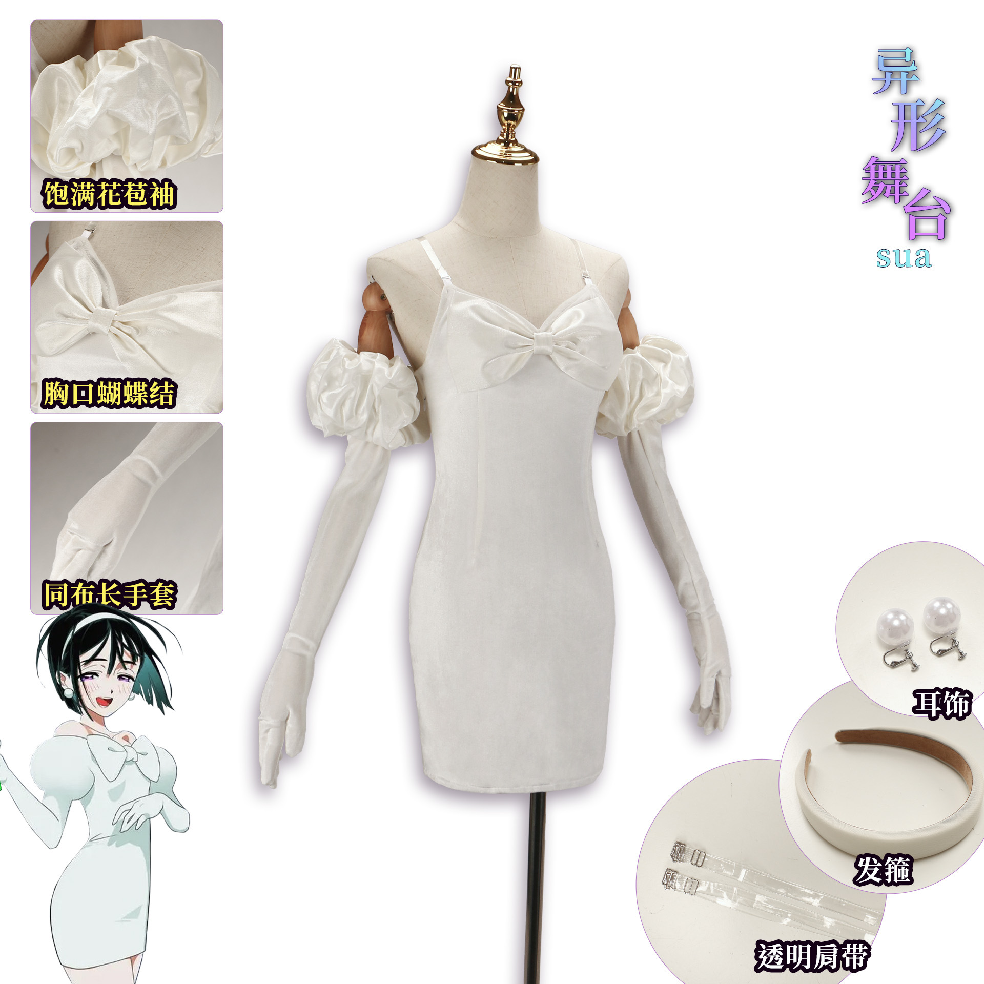Anime Alien Stage Sua Cosplay  - Women Accessories Earrings บทวิจารณ์และราคา