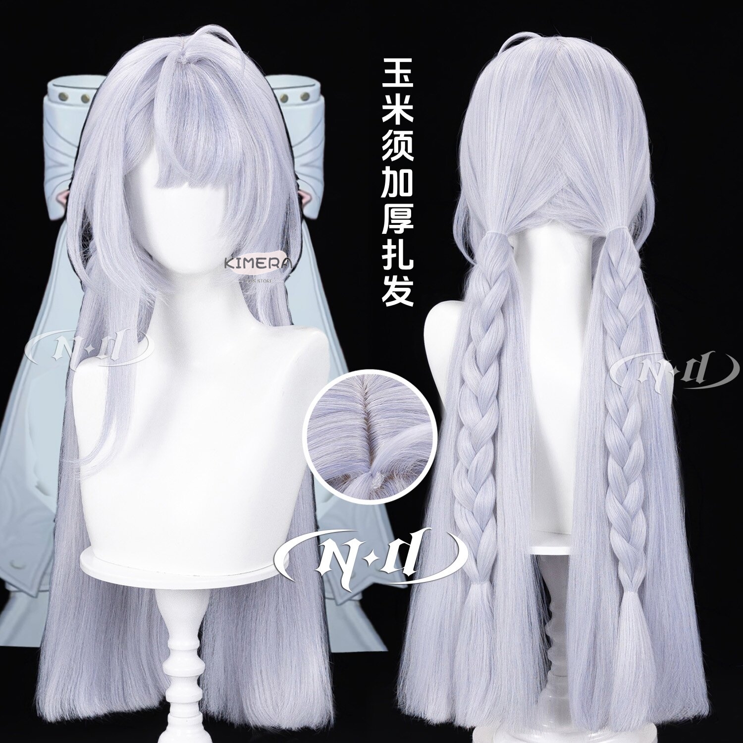 Kimera Store Velina Cosplay Wi - Women Accessories Store บทวิจารณ์และราคา
