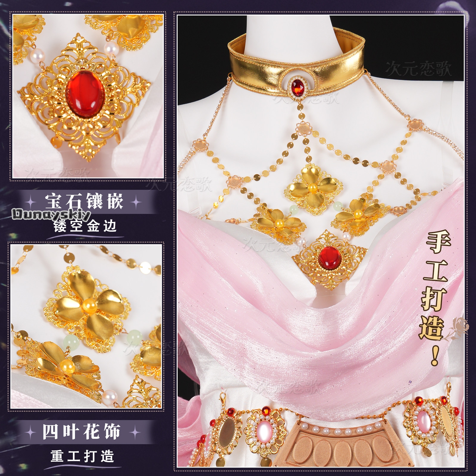 COSPLAY Reverse:1999 Anjo Nala - Women'S Accessories Clothing บทวิจารณ์และราคา