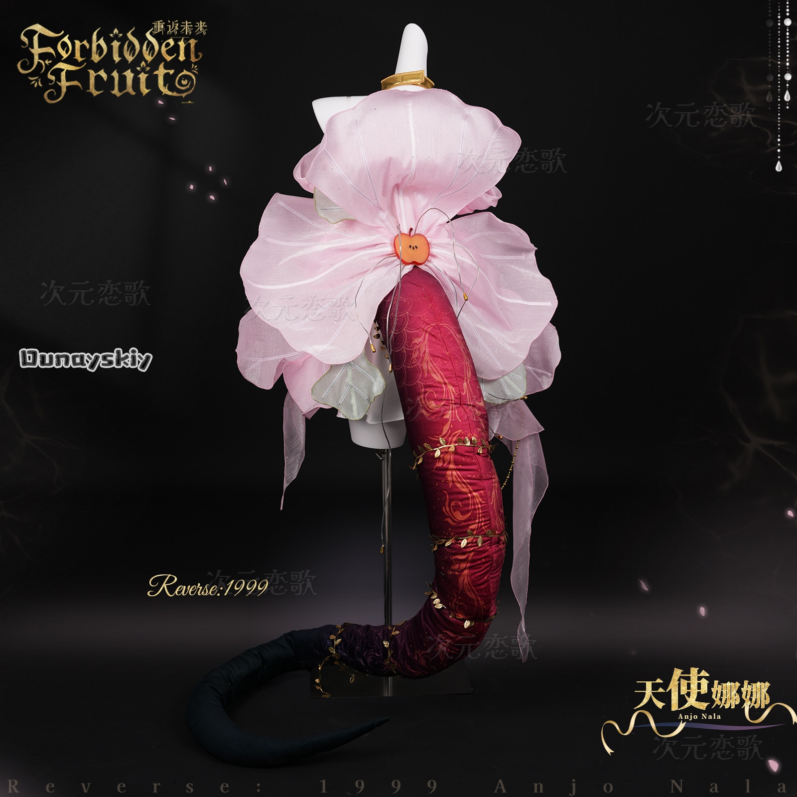 COSPLAY Reverse:1999 Anjo Nala - Women'S Accessories Clothing บทวิจารณ์และราคา