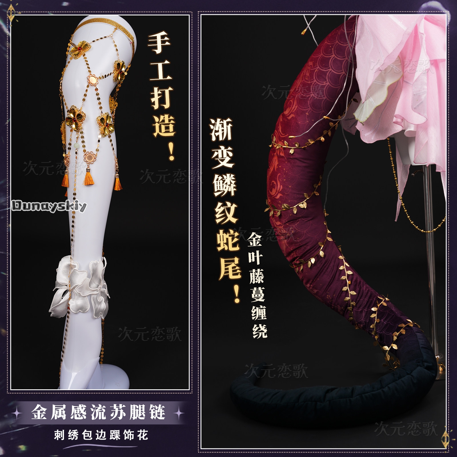 COSPLAY Reverse:1999 Anjo Nala - Women'S Accessories Clothing บทวิจารณ์และราคา