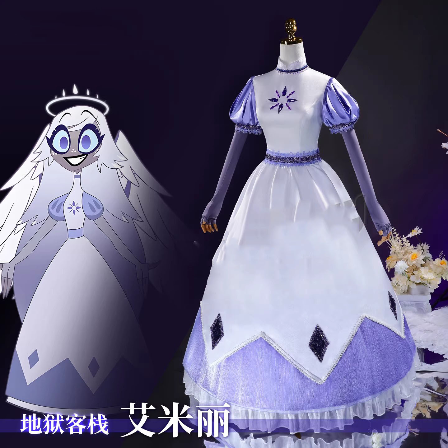 Anime Emily Cosplay Costume Wi - Women'S Accessories Clothing บทวิจารณ์และราคา