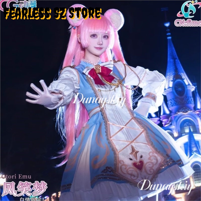 Dunayskiy@@ PJSK Otori Emu Cos - Women'S Accessories Clothing บทวิจารณ์และราคา